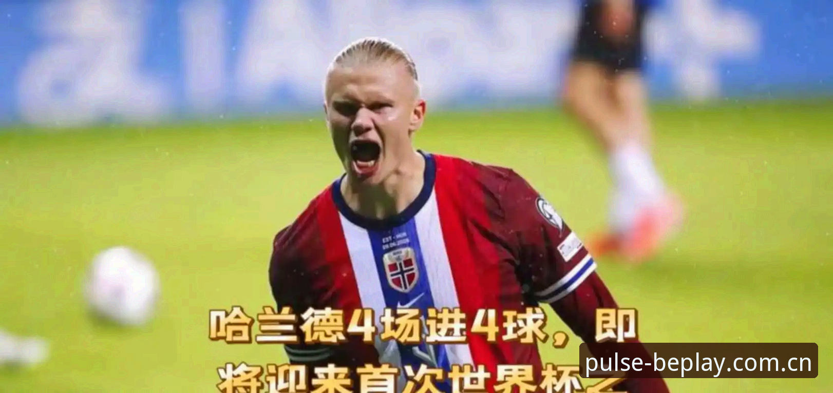 挪威主帅索尔巴肯在赛前发布会上，把一支统计机构的预测数据怼了回去。世界杯小组赛还没打完，机构就给挪威算出98.8%的出线概率，听起来像提前发奖杯。但这位主帅的反应，冷静得让人意外：那些数字模型，在这个阶段没太大意义。